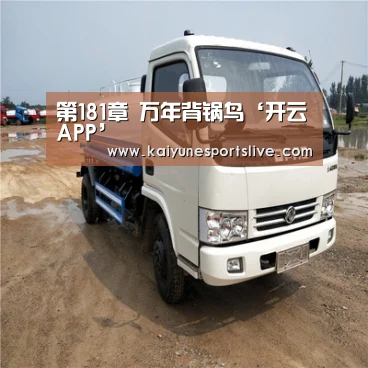 开云入口